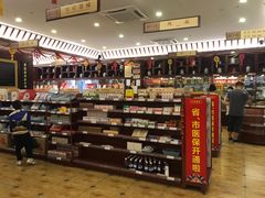 -方回春堂(滨江店)