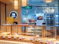 面包甜点陈列柜-木子木水日式烫面包(世界城光谷店)