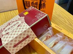 -黄远堂凤梨酥·伴手礼(中山路六店)