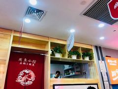 -周鱼小馆石锅酸菜鱼(活力汇店)