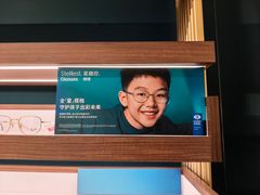 -LensCrafters亮视点(东方新天地店)