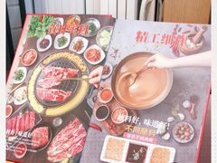 -韩宫宴烤肉·料理(苏州中心店)