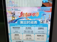 -福州罗源湾海洋世界旅游区