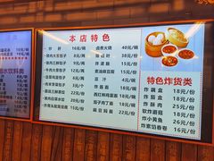 -天兴居(鲜鱼口街店)