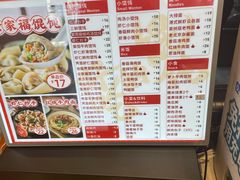 -吉祥馄饨(乐桥地铁站店)