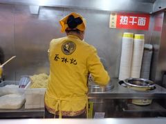 -蔡林记(广埠屯店)