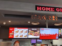 -汉堡王(金鹰天地广场店)