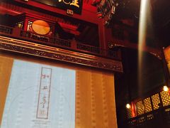 -正乙祠戏楼