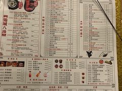 菜单-锦城印象火锅(天府三街店)