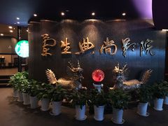 -中影国际影城(兰生大厦CINITY LED店)