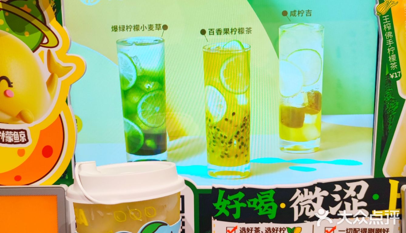 手挞柠檬茶🍋的天花板