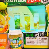 手挞柠檬茶🍋的天花板