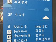 -蒙特利亲子乐园