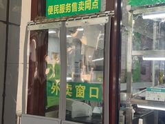 -护国寺小吃(和平西街店)