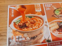 -小满手工粉(上海文峰广场店)