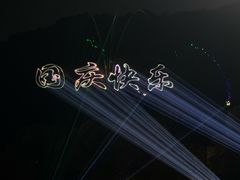 -虞山城墙