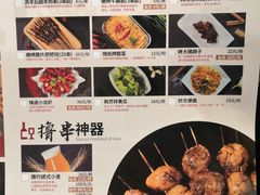 -腰子哥烤串(石佛营炫特店)