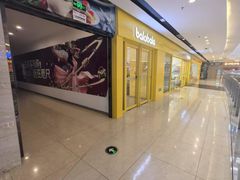 -万向城(裕华路店)