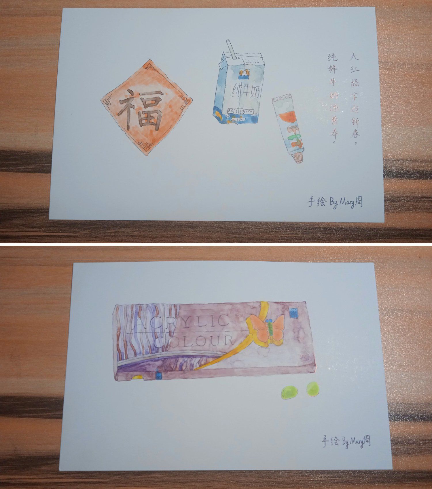 手绘水彩明信片,你需要给生活加点色彩