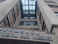 -上海四行仓库抗战纪念馆