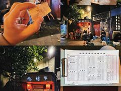 -裕德孚·非遗手切涮羊肉(东直门内大街店)