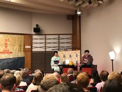 -弥荣会馆日本传统艺能表演