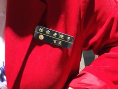 -陈家老院子(高新店)