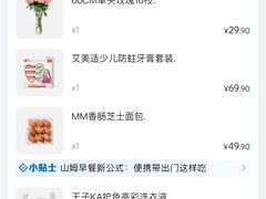 -山姆会员商店(上海浦东店)