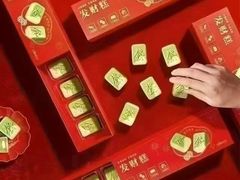 -GANSO元祖食品(锦创书城店)