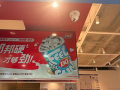 -DQ·蛋糕·冰淇淋(天通苑华联店)