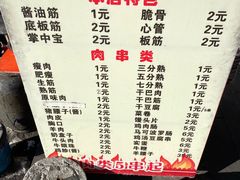 -赞鳌巷子煎粉(临江小区店)