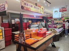 -秋林食品(秋林公司店)