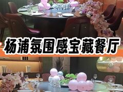 -曼格纳·曼芯馆(杨浦店)