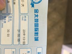 -金太狼4k国际影城