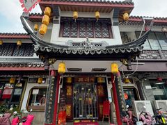 -同得兴 Since·1995 传统苏式面馆(嘉馀坊店)