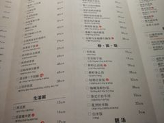 -千日贺茶餐厅(开发区安盛店)