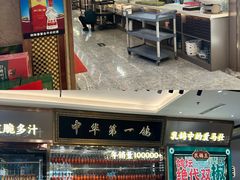 -朱记乳鸽王·非遗石岐乳鸽·全鸽宴(大兴旗舰店)