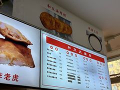 -和众大油条(维明路店)