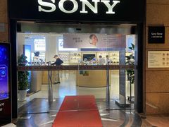 -Sony Store 索尼(上海淮海中路店)