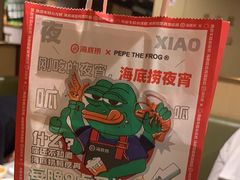 -海底捞火锅(龙湾万达广场店)