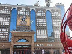 -新疆国际大巴扎