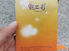 -柯达靓之彩影像网络(明瓦廊店)