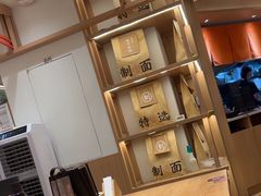 -味千拉面(广州白云机场T1西二店)