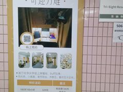 -六个番茄自习室·包间(燕塘燕侨大厦店)