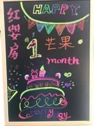 -星摇篮月子中心(紫竹万怡店)