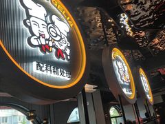 -胖哥俩肉蟹煲(杭州下沙学林街店)