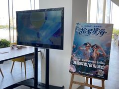 -辰熙ACX星海艺术中心