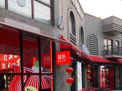 -龙湖星悦荟(颐和店)