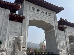 -响堂山石窟-北响堂山石窟