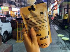 -白色日记·手作酸奶(麦凯乐店)